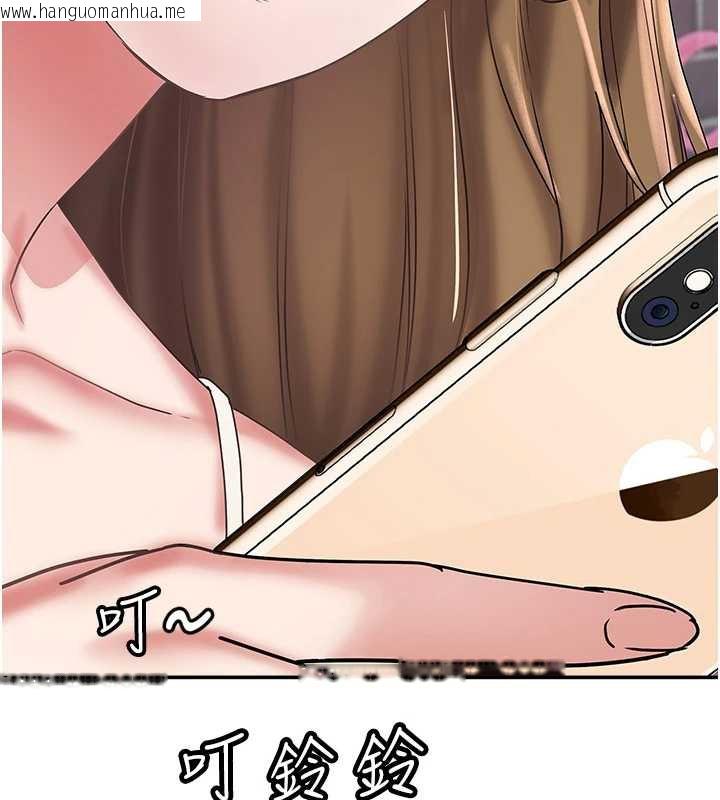 韩国漫画大凤村妇女会韩漫_大凤村妇女会-第21话-顺便疏通我的「通道」在线免费阅读-韩国漫画-第6张图片