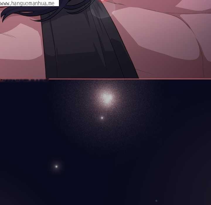 韩国漫画喵来的恋爱韩漫_喵来的恋爱-第42话在线免费阅读-韩国漫画-第23张图片