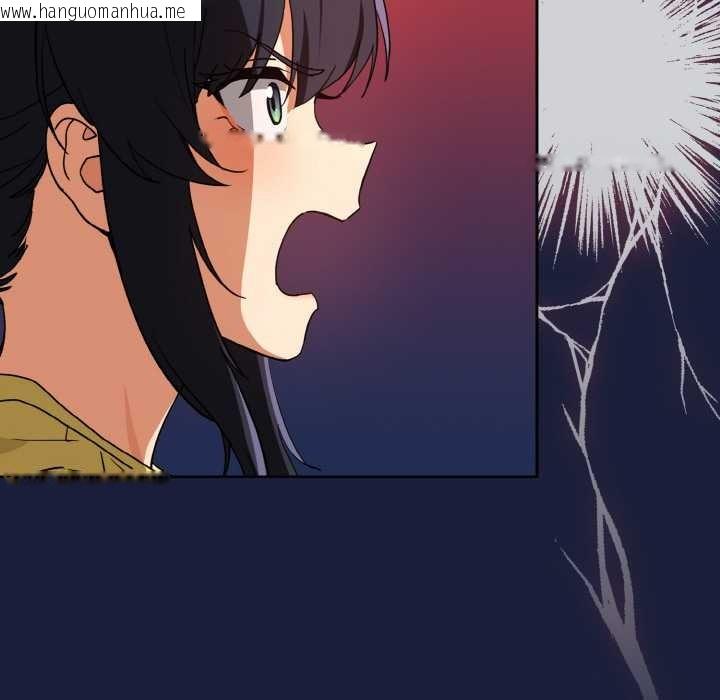 韩国漫画下班后的例行恋爱韩漫_下班后的例行恋爱-第78话在线免费阅读-韩国漫画-第55张图片