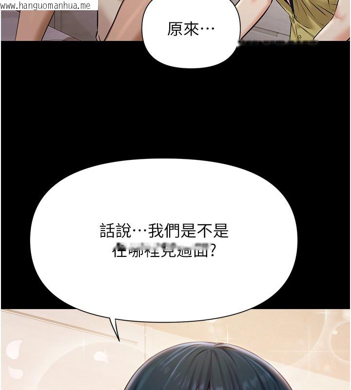 韩国漫画极乐泳池趴韩漫_极乐泳池趴-第4话-享用嫩妹的湿黏小穴在线免费阅读-韩国漫画-第101张图片