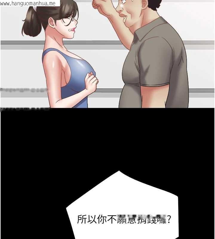 韩国漫画大凤村妇女会韩漫_大凤村妇女会-第21话-顺便疏通我的「通道」在线免费阅读-韩国漫画-第71张图片