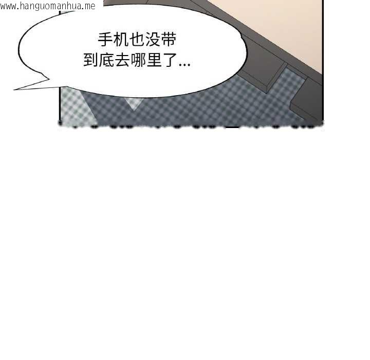 韩国漫画已嫁人的她韩漫_已嫁人的她-第49话在线免费阅读-韩国漫画-第41张图片