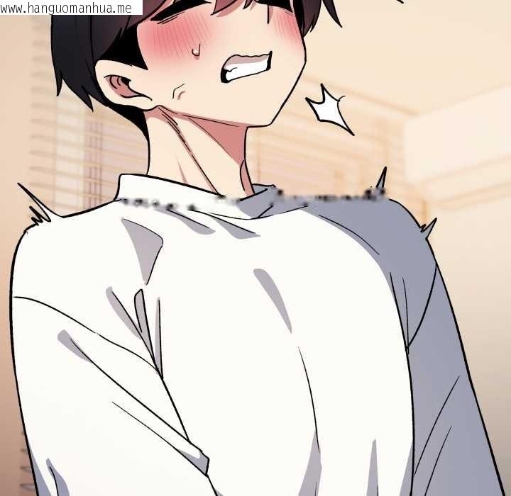 韩国漫画缺德邻居难相处韩漫_缺德邻居难相处-第56话在线免费阅读-韩国漫画-第195张图片