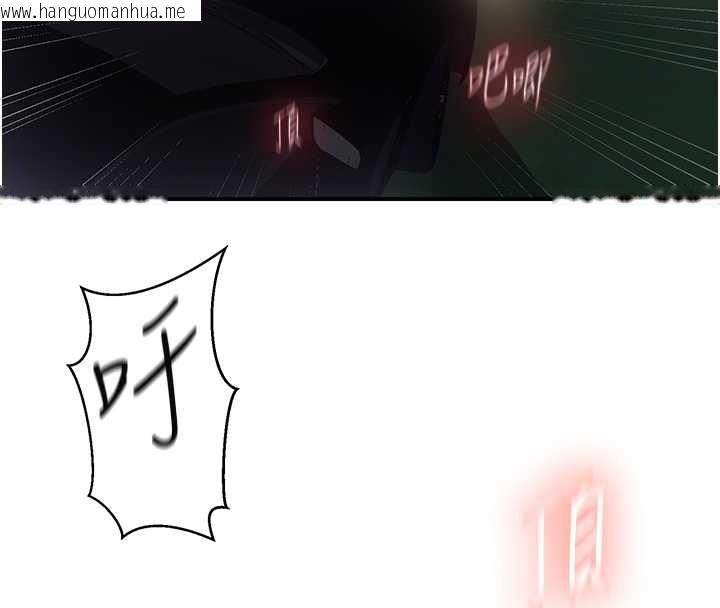 韩国漫画秘密教学韩漫_秘密教学-第288话-尊重同伴的战斗服在线免费阅读-韩国漫画-第86张图片