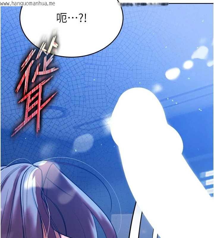 韩国漫画暴君会长的娇媳们韩漫_暴君会长的娇媳们-第12话-妳自己放进来吧在线免费阅读-韩国漫画-第131张图片