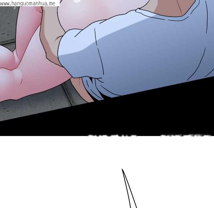 韩国漫画发小碰不得/强制催眠韩漫_发小碰不得/强制催眠-第91话在线免费阅读-韩国漫画-第85张图片