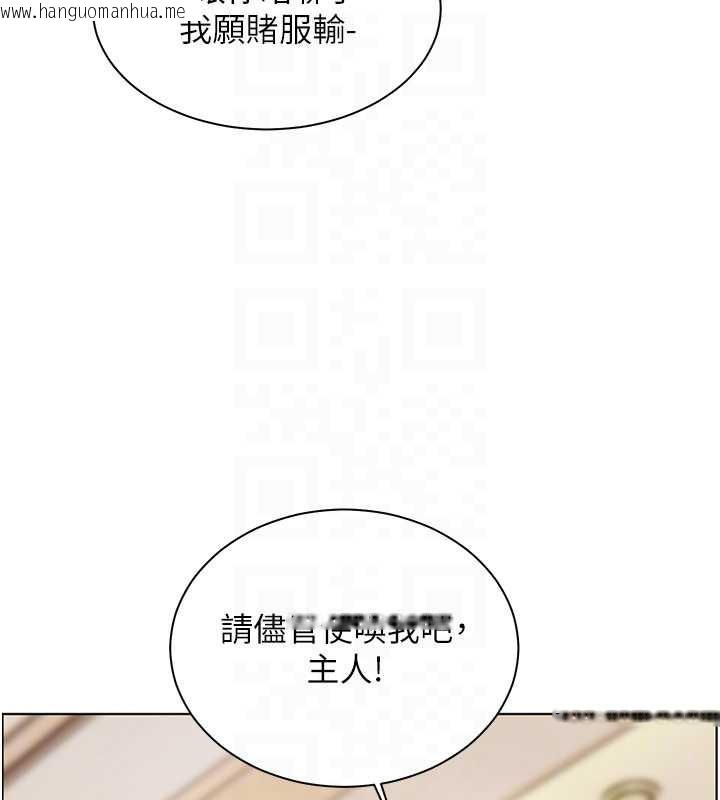 韩国漫画老师的亲密指导韩漫_老师的亲密指导-第72话-初次帮学生搭帐篷在线免费阅读-韩国漫画-第81张图片