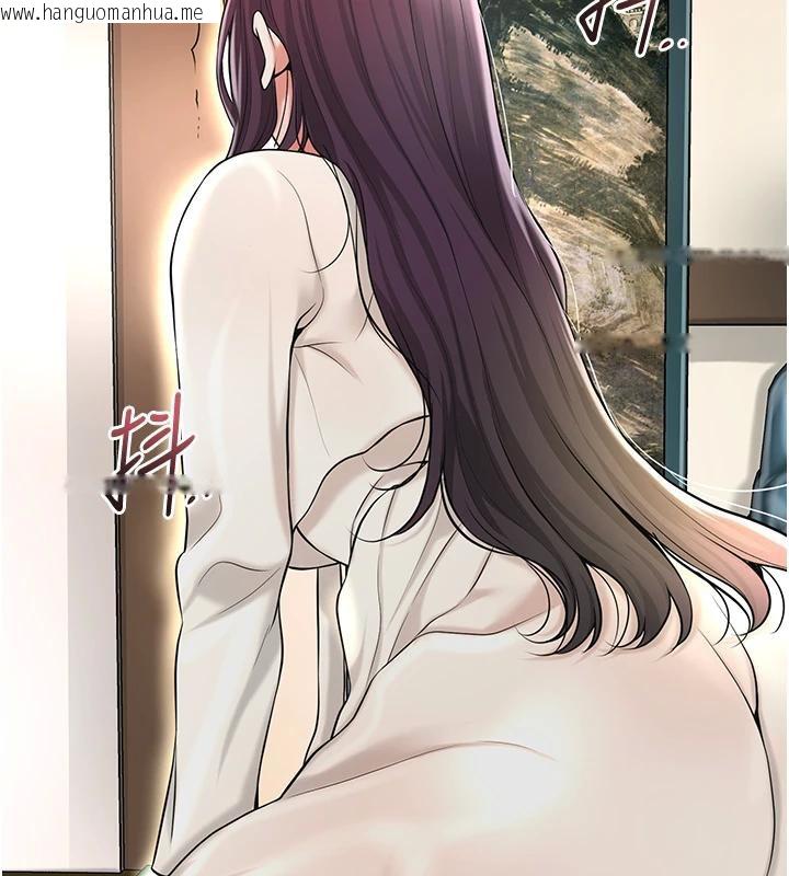 韩国漫画花容湿色:取花点韩漫_花容湿色:取花点-第75话-夫人的奖励在线免费阅读-韩国漫画-第5张图片