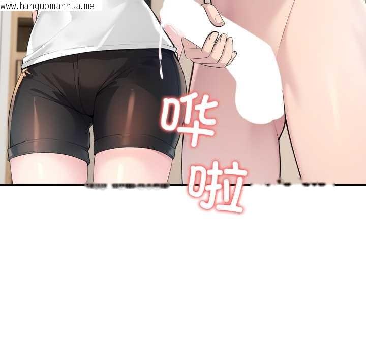 韩国漫画夫妇游戏韩漫_夫妇游戏-第49话在线免费阅读-韩国漫画-第106张图片