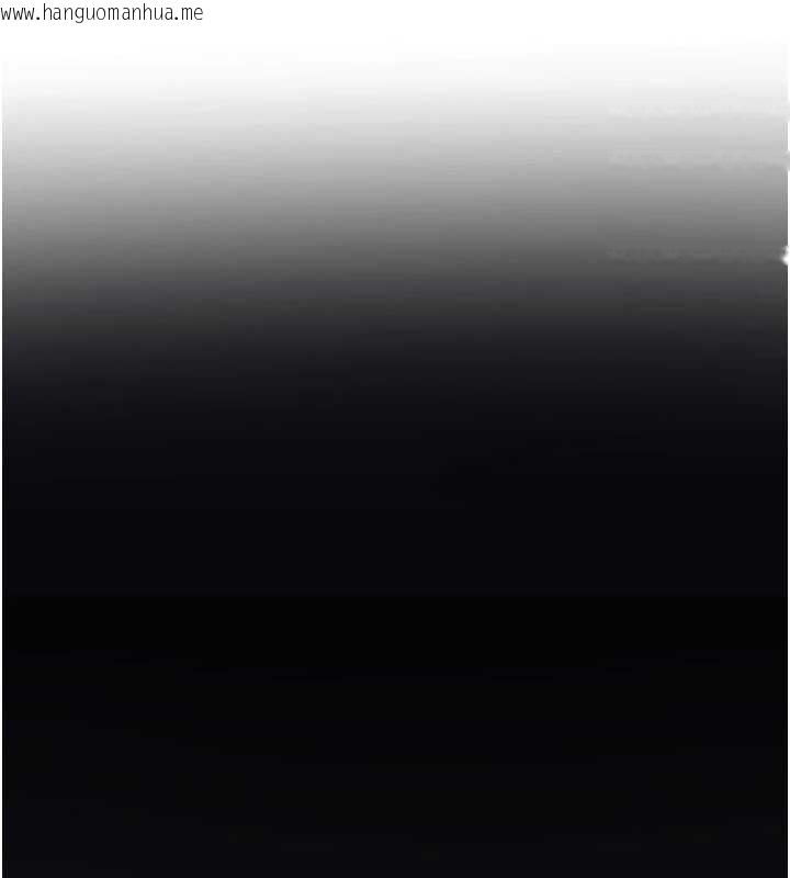 韩国漫画倒追游戏韩漫_倒追游戏-第23话-需要更多的多巴胺在线免费阅读-韩国漫画-第155张图片