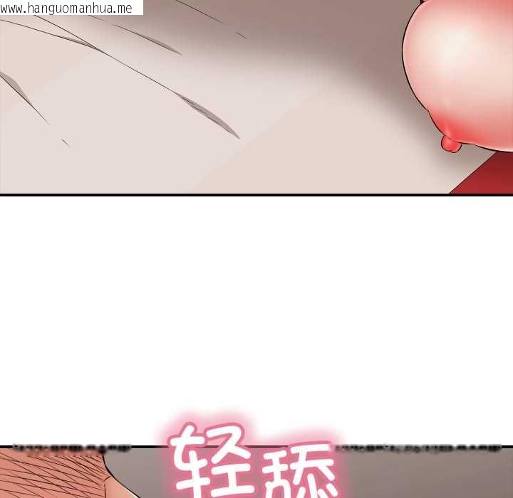 韩国漫画再爱我一次韩漫_再爱我一次-第40话在线免费阅读-韩国漫画-第11张图片