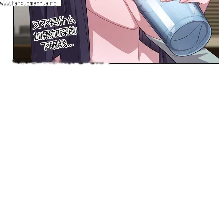 韩国漫画喵来的恋爱韩漫_喵来的恋爱-第40话在线免费阅读-韩国漫画-第31张图片