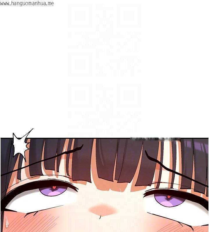 韩国漫画女神都在看这些?韩漫_女神都在看这些?-第57话-姐姐的后穴更销魂在线免费阅读-韩国漫画-第109张图片