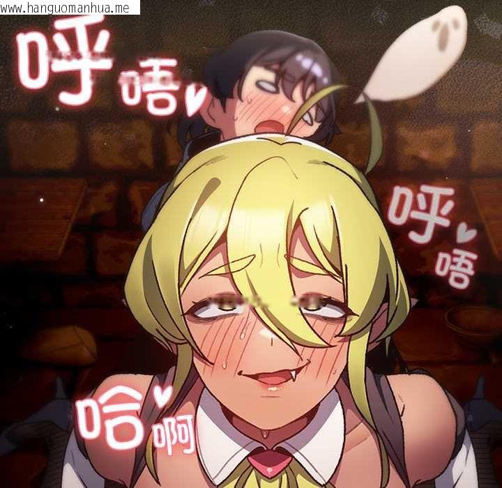 韩国漫画男人稀缺的异世界韩漫_男人稀缺的异世界-第8话在线免费阅读-韩国漫画-第62张图片