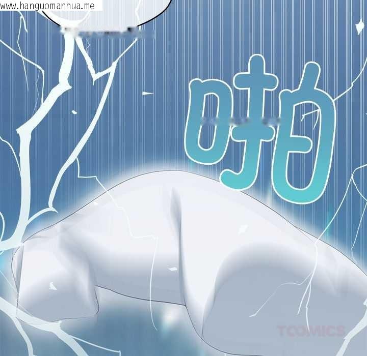 韩国漫画公主殿下要收种子啦！/公主抢孕大作战韩漫_公主殿下要收种子啦！/公主抢孕大作战-第4话在线免费阅读-韩国漫画-第100张图片