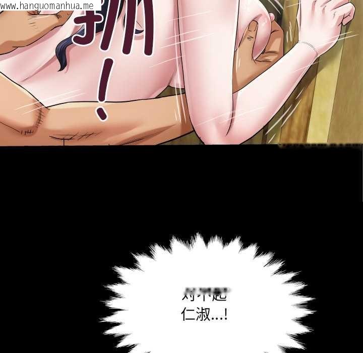 韩国漫画房间里的心跳韩漫_房间里的心跳-第7话在线免费阅读-韩国漫画-第125张图片