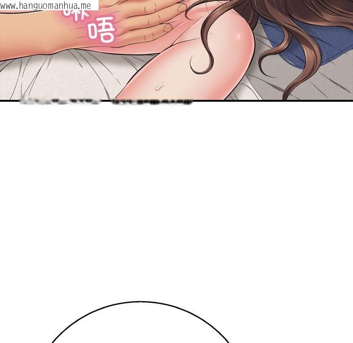 韩国漫画再爱我一次韩漫_再爱我一次-第42话在线免费阅读-韩国漫画-第34张图片