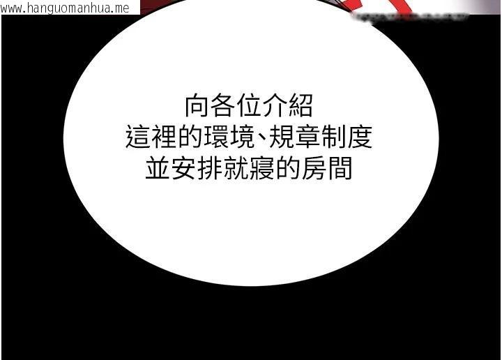 韩国漫画末日雕堡韩漫_末日雕堡-第50话-人间乐园在线免费阅读-韩国漫画-第124张图片