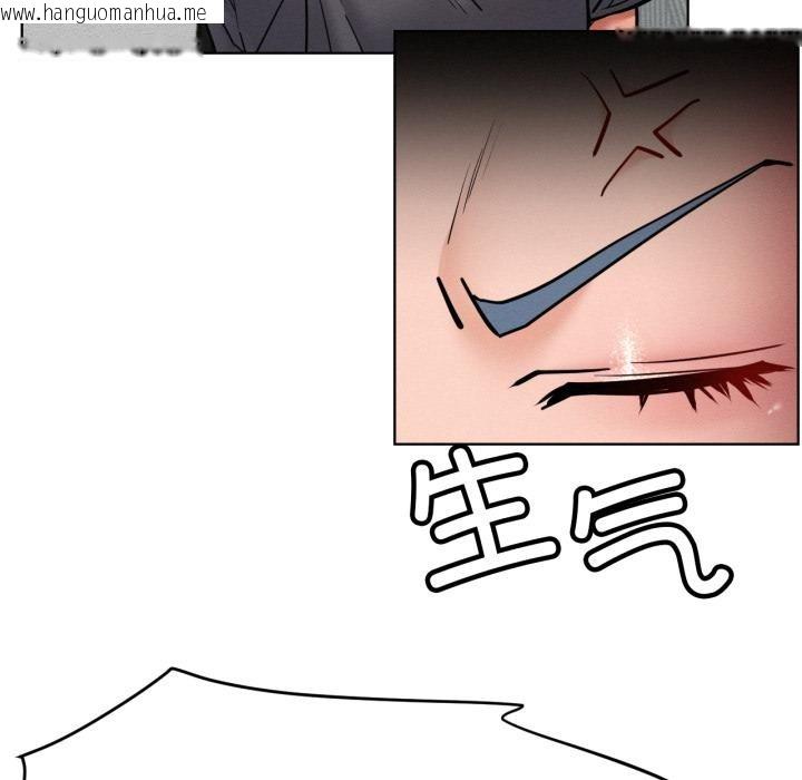 韩国漫画屋檐下的光/当我们住在一起韩漫_屋檐下的光/当我们住在一起-第98话在线免费阅读-韩国漫画-第91张图片