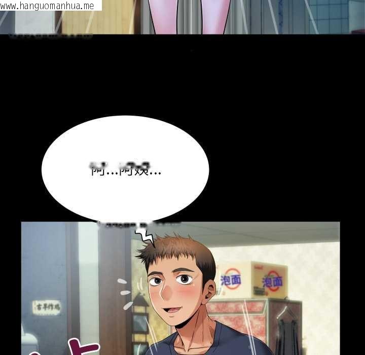 韩国漫画房间里的心跳韩漫_房间里的心跳-第6话在线免费阅读-韩国漫画-第74张图片