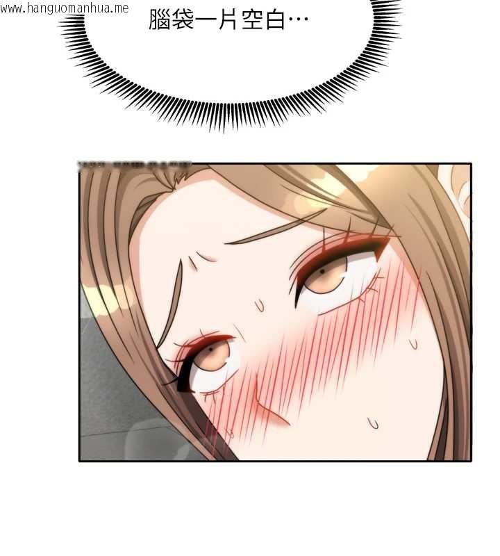 韩国漫画我家的女房客韩漫_我家的女房客-第34话-我想更深入教你在线免费阅读-韩国漫画-第136张图片