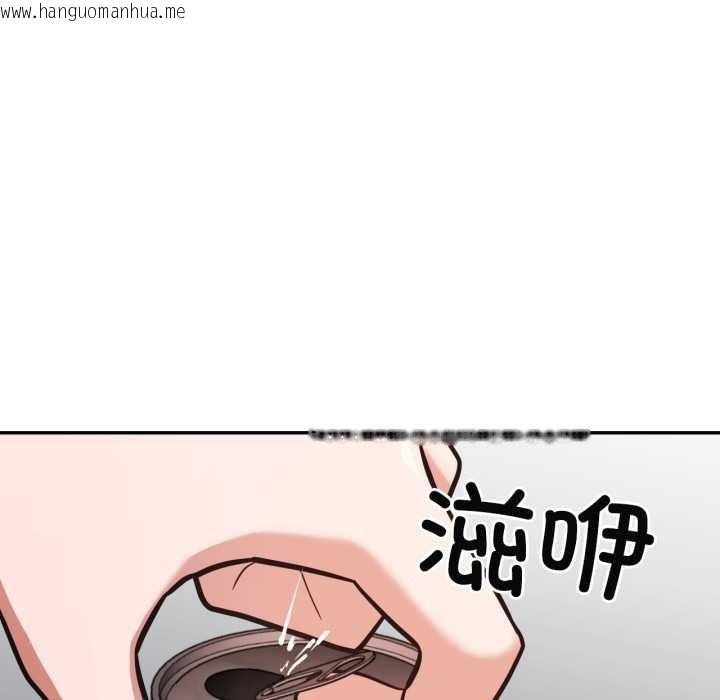 韩国漫画我的傻瓜男友韩漫_我的傻瓜男友-第33话在线免费阅读-韩国漫画-第17张图片