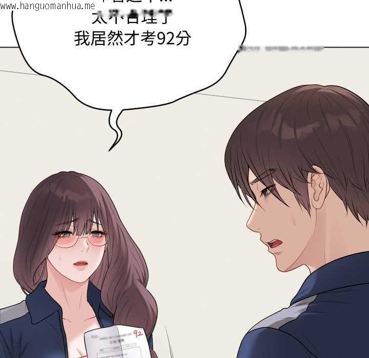 韩国漫画最后的冲刺韩漫_最后的冲刺-第33话在线免费阅读-韩国漫画-第10张图片