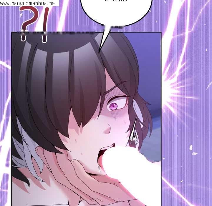 韩国漫画男人止步韩漫_男人止步-第27话在线免费阅读-韩国漫画-第144张图片