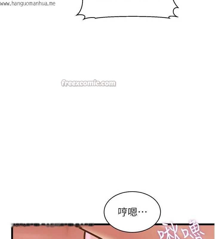 韩国漫画特色新视界韩漫_特色新视界-第12话-今天可以全垒打吗?在线免费阅读-韩国漫画-第56张图片