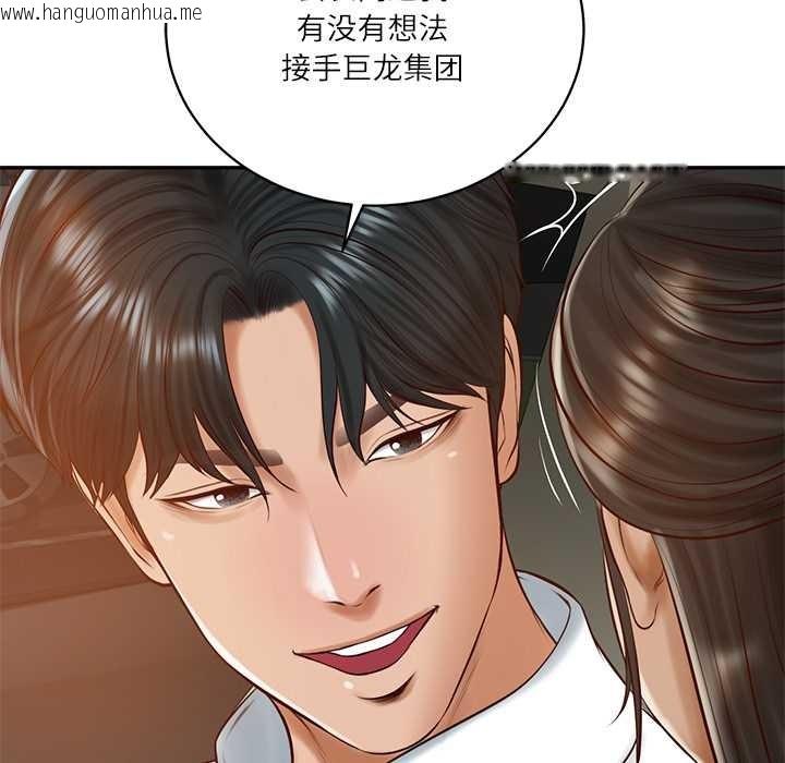 韩国漫画财阀家的女婿韩漫_财阀家的女婿-第53话在线免费阅读-韩国漫画-第65张图片
