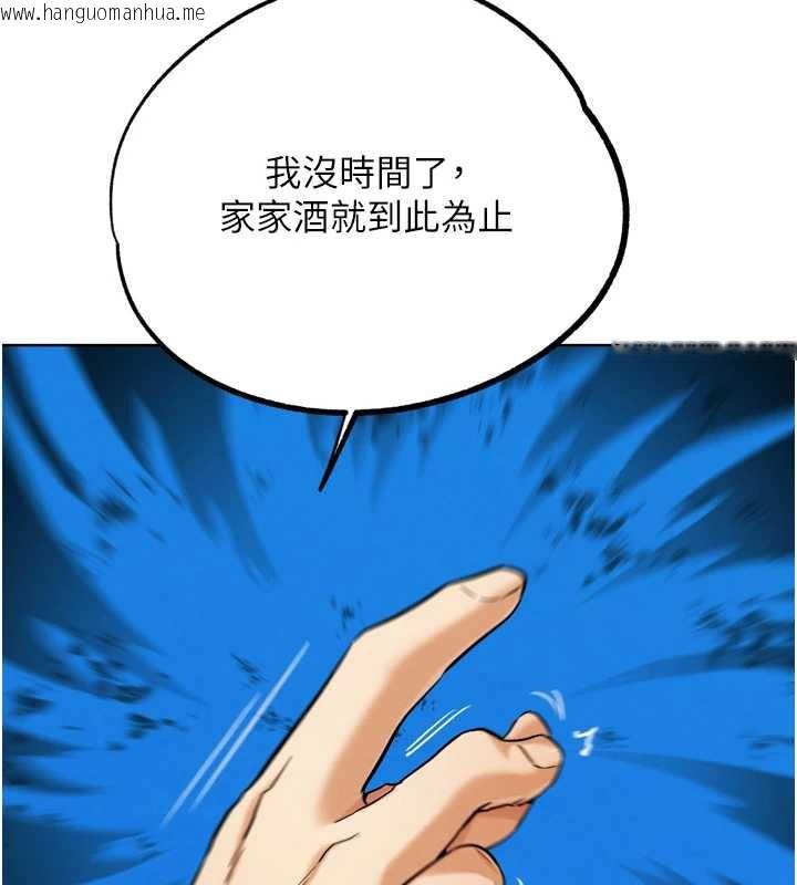 韩国漫画G斗吧!真人肉搏王韩漫_G斗吧!真人肉搏王-第25话-转性后的黑道老大?!在线免费阅读-韩国漫画-第174张图片