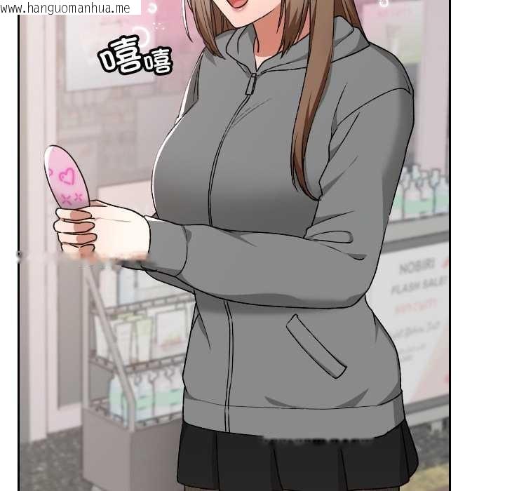 韩国漫画校花的双面生活韩漫_校花的双面生活-第12话在线免费阅读-韩国漫画-第80张图片