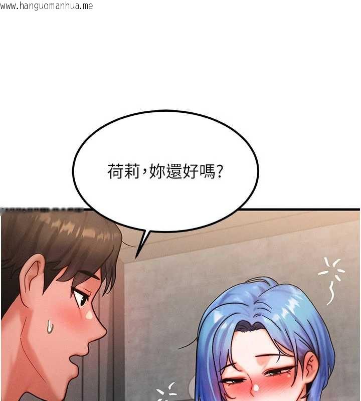 韩国漫画等价交换人生韩漫_等价交换人生-第35话-毫无防备的她在线免费阅读-韩国漫画-第91张图片