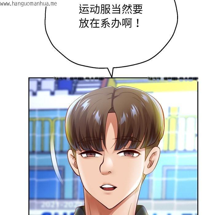 韩国漫画重生之长枪无敌韩漫_重生之长枪无敌-第79话在线免费阅读-韩国漫画-第149张图片