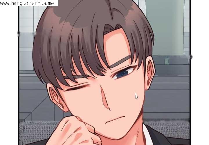 韩国漫画少爷的替身韩漫_少爷的替身-第25话在线免费阅读-韩国漫画-第4张图片