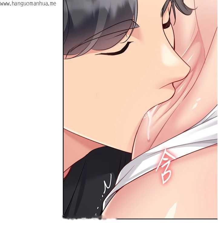 韩国漫画Set-up!排球少女韩漫_Set-up!排球少女-第70话-令人感到销魂的处女鲍在线免费阅读-韩国漫画-第111张图片