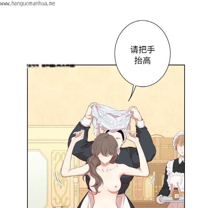 韩国漫画吉赛儿之血韩漫_吉赛儿之血-第24话在线免费阅读-韩国漫画-第31张图片