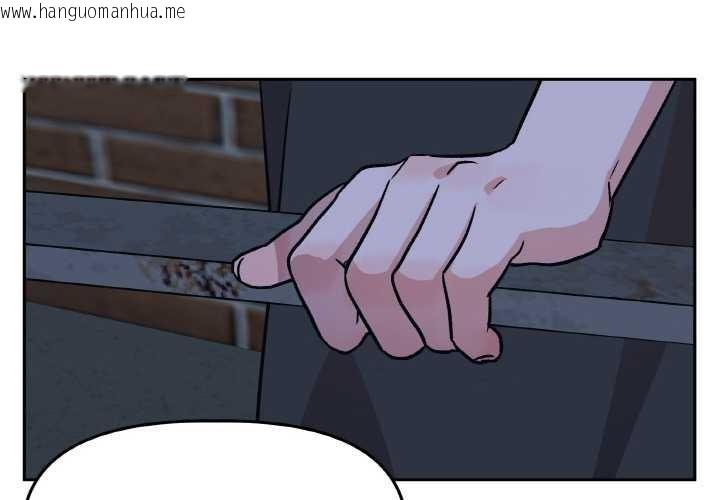 韩国漫画附属品少女的叛逆期韩漫_附属品少女的叛逆期-第21话在线免费阅读-韩国漫画-第2张图片