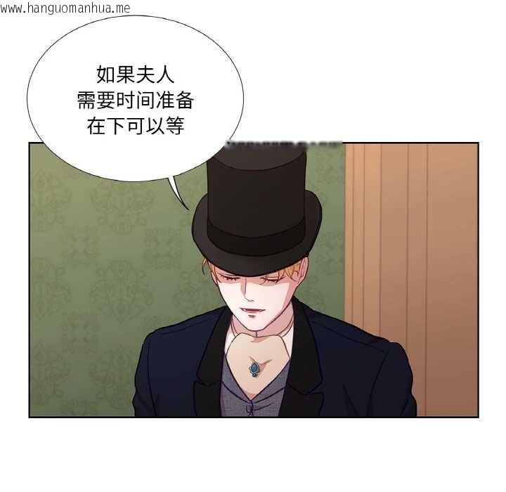 韩国漫画吉赛儿之血韩漫_吉赛儿之血-第22话在线免费阅读-韩国漫画-第83张图片