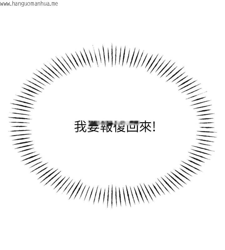 韩国漫画恶次人生韩漫_恶次人生-第47话-欲火焚身的爱抚在线免费阅读-韩国漫画-第100张图片