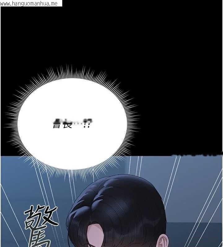 韩国漫画猎艳管理员韩漫_猎艳管理员-第13话-要用什么办法上她呢?在线免费阅读-韩国漫画-第41张图片