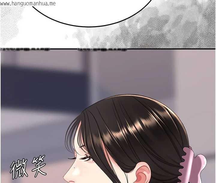 韩国漫画复仇母女丼韩漫_复仇母女丼-第125话-放不下的单方面暧昧在线免费阅读-韩国漫画-第59张图片