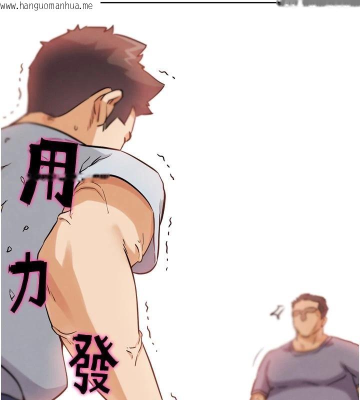 韩国漫画G斗吧!真人肉搏王韩漫_G斗吧!真人肉搏王-第24话-巧遇同路人在线免费阅读-韩国漫画-第184张图片