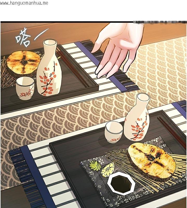 韩国漫画特色新视界韩漫_特色新视界-第11话-精神恍惚的混汤3P在线免费阅读-韩国漫画-第133张图片