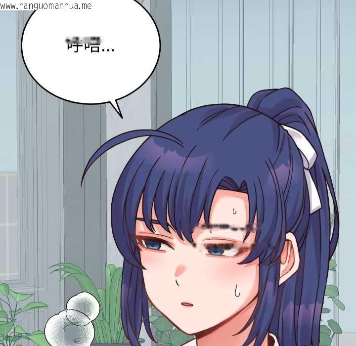 韩国漫画少爷的替身韩漫_少爷的替身-第25话在线免费阅读-韩国漫画-第55张图片