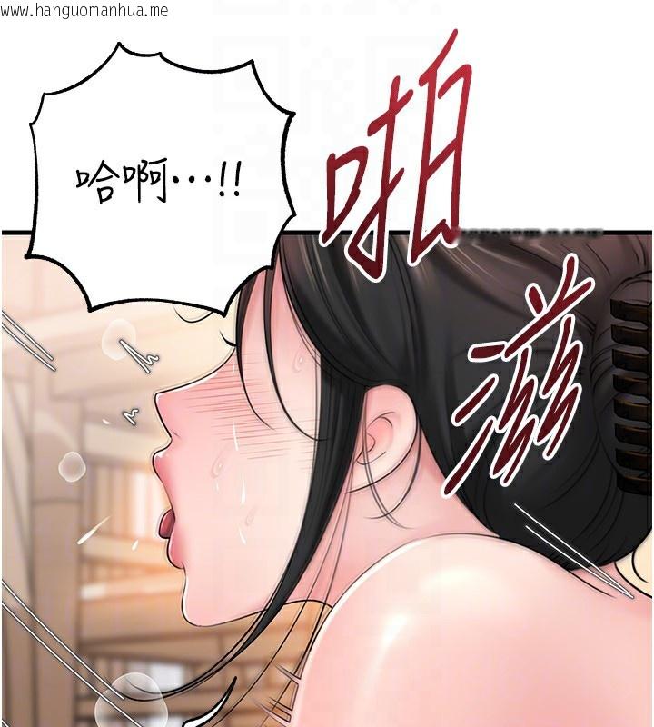 韩国漫画岳母为何那样韩漫_岳母为何那样-第75话-帮讲电话的女婿口交在线免费阅读-韩国漫画-第136张图片