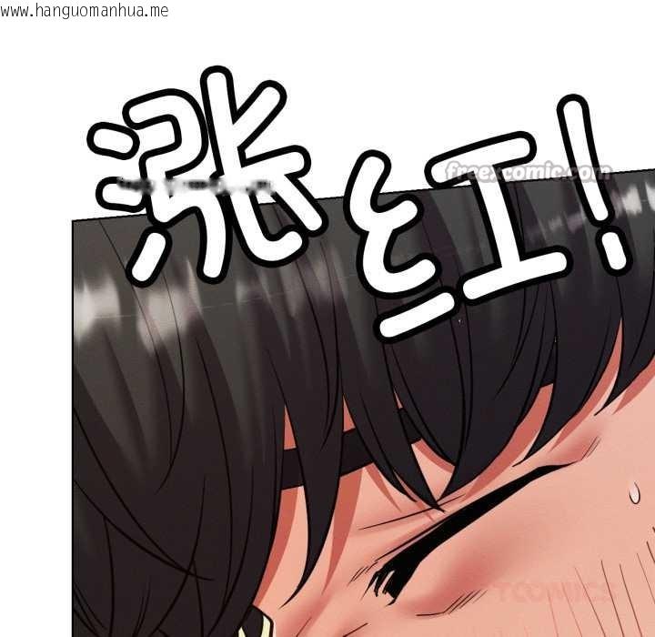 韩国漫画屋檐下的光/当我们住在一起韩漫_屋檐下的光/当我们住在一起-第97话在线免费阅读-韩国漫画-第84张图片