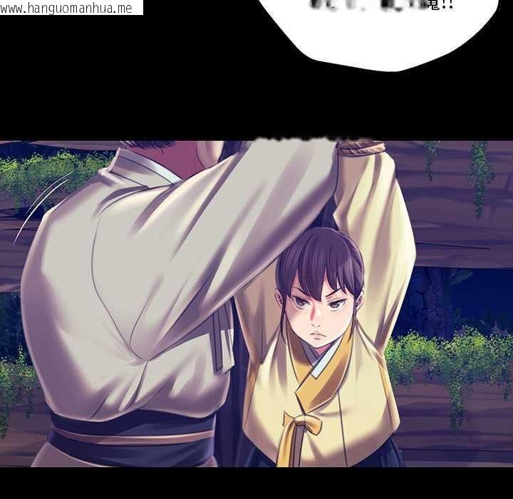 韩国漫画小姐韩漫_小姐-第93话在线免费阅读-韩国漫画-第142张图片