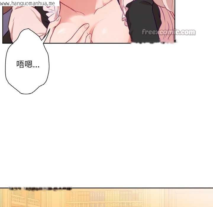 韩国漫画吉赛儿之血韩漫_吉赛儿之血-第24话在线免费阅读-韩国漫画-第15张图片