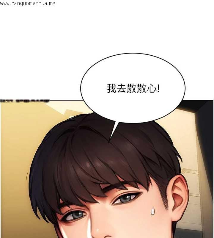 韩国漫画单身即纵欲韩漫_单身即纵欲-第25话-光做一次怎么够?在线免费阅读-韩国漫画-第86张图片